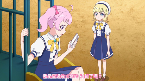 [FLsnow.feat.PO][Himitsu no Aipri][1080P][S2E10].mkv snapshot 13.46 [2025 10 18 21.17.55].jpg
