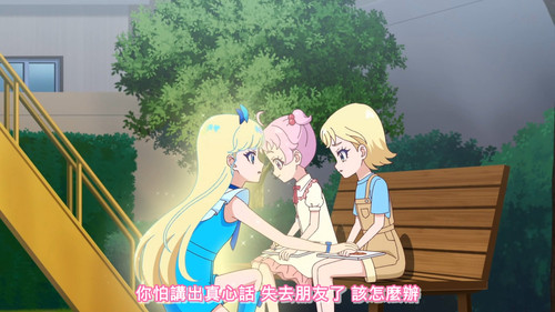 [FLsnow.feat.PO][Himitsu no Aipri][1080P][S2E28].mkv snapshot 14.46 [2025 10 19 00.05.15].jpg