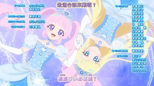 [FLsnow.feat.PO][Himitsu no Aipri][1080P][S2E28].mkv snapshot 23.45 [2025 10 19 00.15.03].jpg
