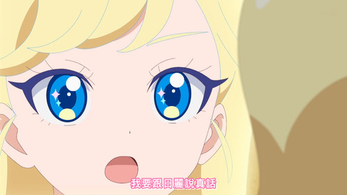 [FLsnow.feat.PO][Himitsu no Aipri][1080P][S2E28].mkv snapshot 14.56 [2025 10 19 00.05.26].jpg