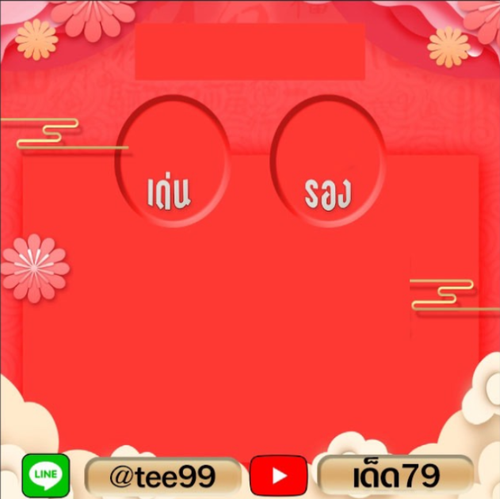 S 59047944 0.png