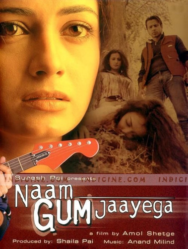 Naam Gum Jaayega.jpg