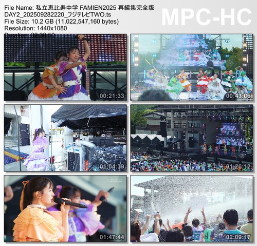 私立恵比寿中学 FAMIEN2025 再編集完全版 DAY2 202509282220 フジテレビTWO.ts thumbs [2025.10.19 23.23.01].jpg