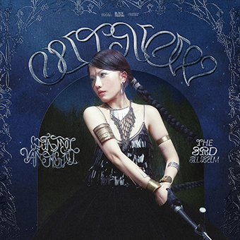 ALBUM/SINGLE TIÊU ĐIỂM