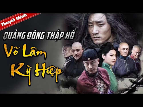 kiem QUẢNG ĐÔNG THẬP HỔ VÕ LÂM KỲ HIỆP.jpg