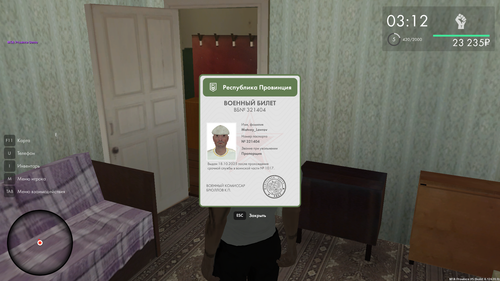 mta screen 2025 10 19 14 59 59