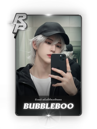 Bubbleboo Astray.png