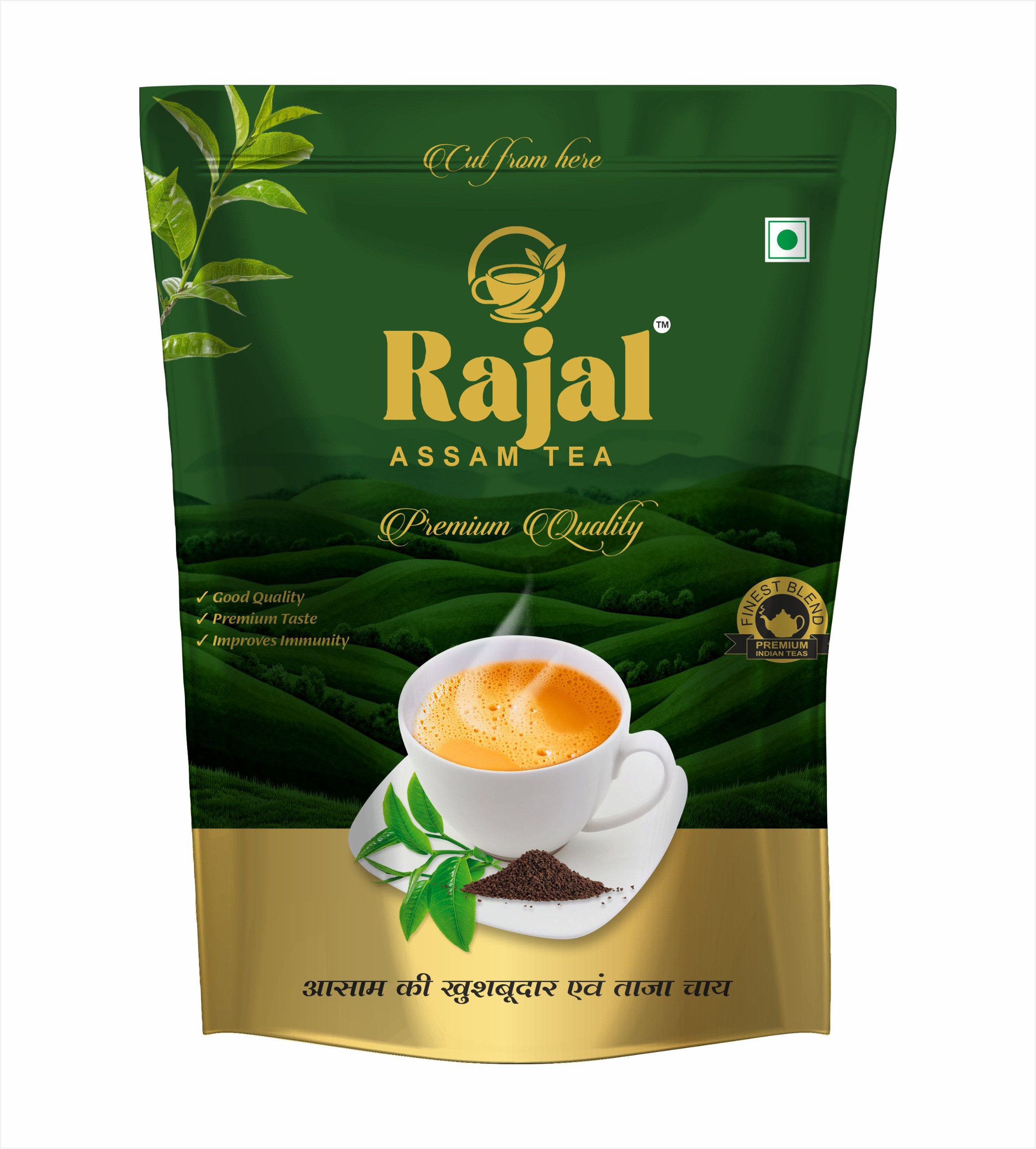 Tea || 8939132992162