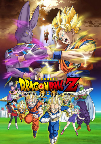dragon ball z battle of gods 5248f847bb3d1.jpg