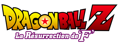 dragon ball z fukkatsu no f 557b082737936.png