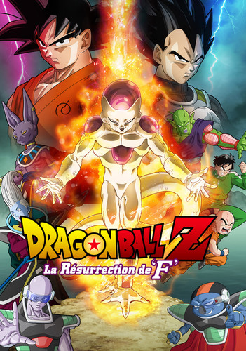 dragon ball z fukkatsu no f 5670131c155da.jpg