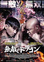 kiem The Invincible Dragon 2019.jpg