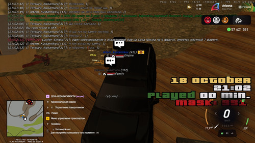 приезд на место выкупа [x3 похищ].jpg