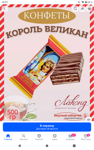 Screenshot 20250821 180713.png