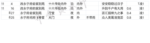 IMG 20250822 11405820250822 114416.png