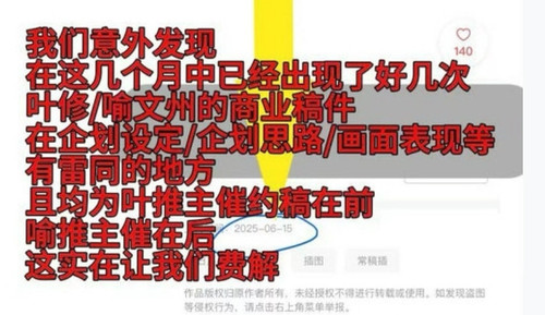 Screenshot 20250821 222455 com.huawei.browser edit 50966094452117.jpg