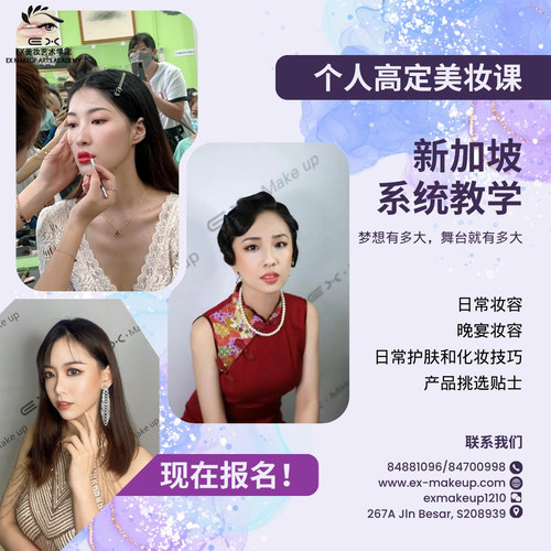 Makeup.jpg