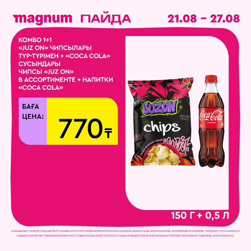 1080х1080.png