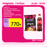 1080х1080