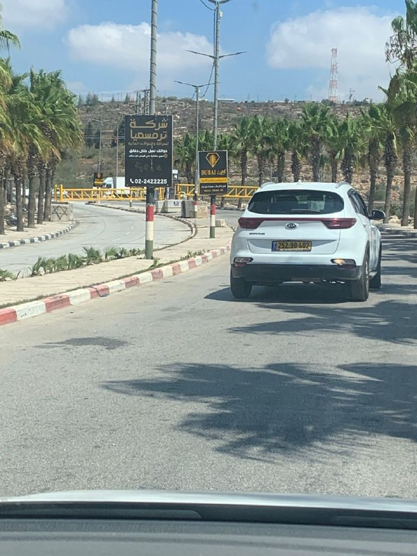 الاحتلال يُغلق مدخل بلدة ترمسعيا شمال رام الله ويمنع السكان من الدخول والخروج....