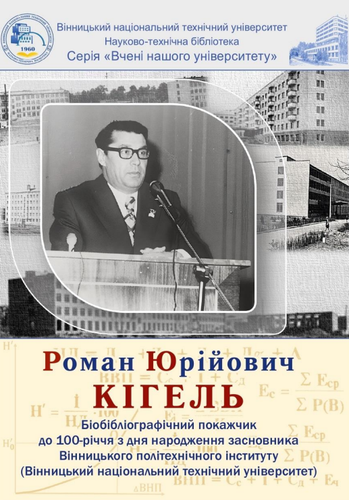 Знімок екрана 2025 08 22 115304.png