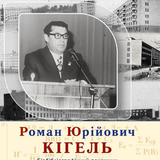 Знімок екрана 2025 08 22 115304