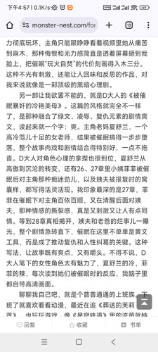 Screenshot 2025 08 22 16 57 10 183 com.android.chrome.jpg