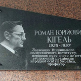 Рисунок