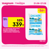 Magnum 1620x1620 1 tov 2025 08 21T113354.324