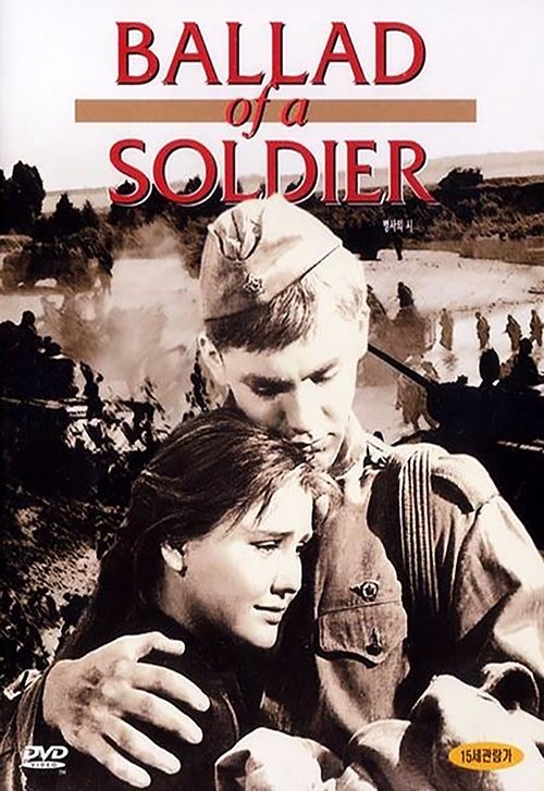 Ballada o żołnierzu / Ballada o soldate (1959) PL.1080p.WEB-DL.H264-wasik / Lektor PL