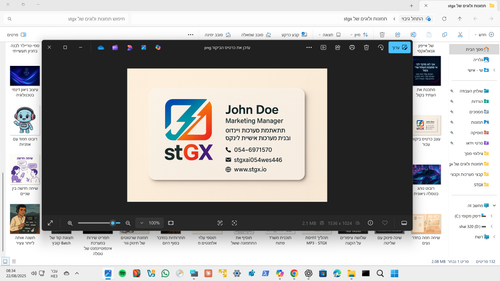 צילום מסך 2025 08 22 083425.png