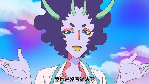 [FLsnow][Tropical Rouge！Precure][18][CHT].mp4 snapshot 14.32 [2025 08 21 23.55.09].jpg