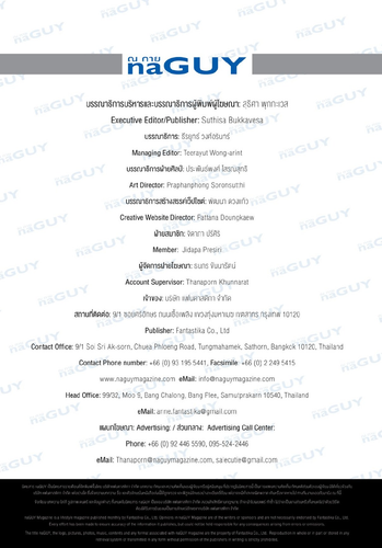 naGUY 5 (4).png