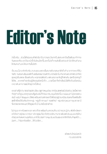naGUY 5 (5).png