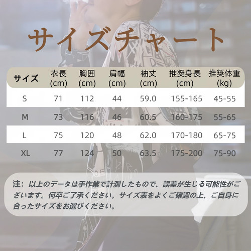 size.jpg
