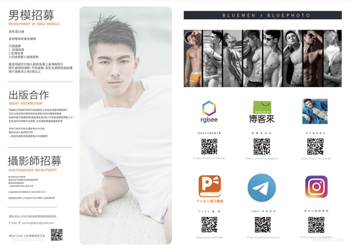 Whose Man 114 (2).png