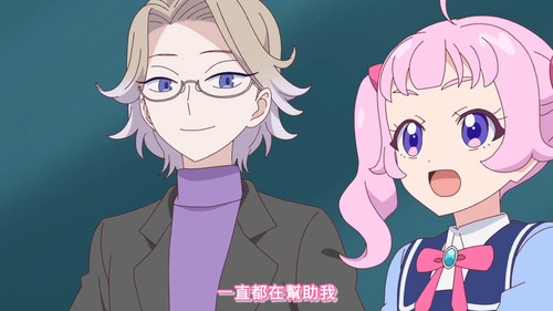 [FLsnow.feat.PO][Himitsu no Aipri][1080P][04].mkv snapshot 11.59 [2025 09 15 23.03.23].jpg