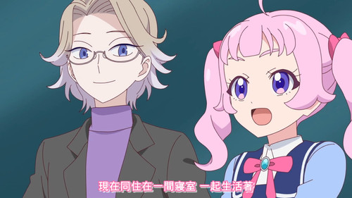 [FLsnow.feat.PO][Himitsu no Aipri][1080P][04].mkv snapshot 12.02 [2025 09 15 23.03.27].jpg