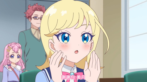 [FLsnow.feat.PO][Himitsu no Aipri][1080P][04].mkv snapshot 12.36 [2025 09 15 23.04.44].jpg