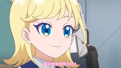 [FLsnow.feat.PO][Himitsu no Aipri][1080P][04].mkv snapshot 11.56 [2025 09 15 23.03.17].jpg