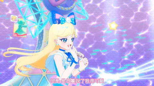 [FLsnow.feat.PO][Himitsu no Aipri][1080P][04].mkv snapshot 19.55 [2025 09 15 23.12.43].jpg