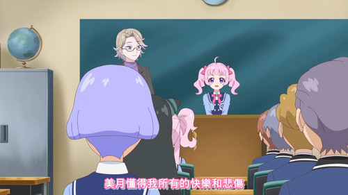 [FLsnow.feat.PO][Himitsu no Aipri][1080P][04].mkv snapshot 12.25 [2025 09 15 23.04.31].jpg