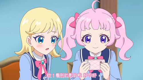 [FLsnow.feat.PO][Himitsu no Aipri][1080P][03].mkv snapshot 03.14 [2025 09 15 22.14.50].jpg