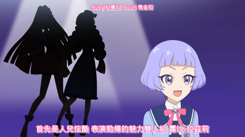 [FLsnow.feat.PO][Himitsu no Aipri][1080P][03].mkv snapshot 09.51 [2025 09 15 22.22.53].jpg