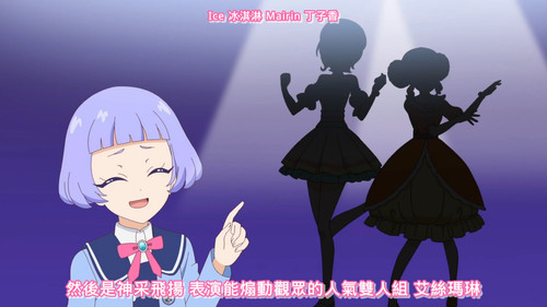 [FLsnow.feat.PO][Himitsu no Aipri][1080P][03].mkv snapshot 09.54 [2025 09 15 22.22.57].jpg