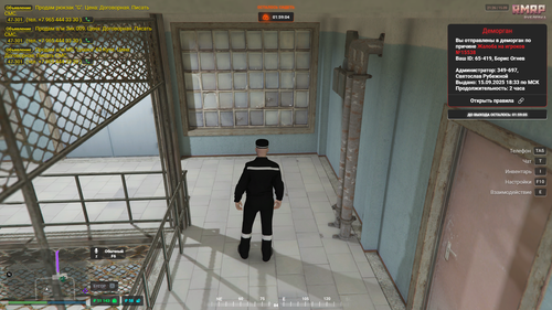 RАGЕ Мultiplауer 15.09.2025 21 24 55