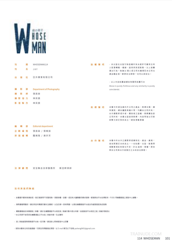 Whose Man 114 (105).png