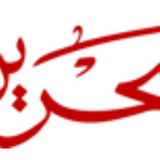 bahrain quran.png