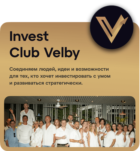 Invest  Club Velby.png