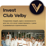 Invest  Club Velby